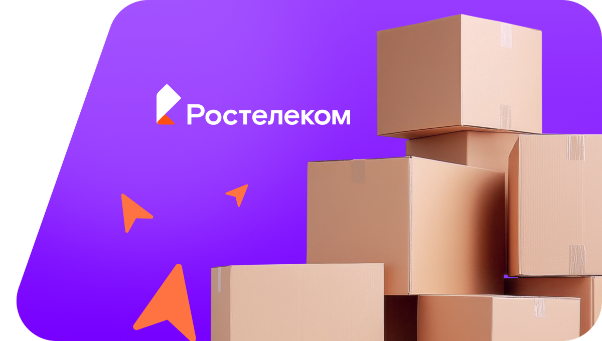 Переезд в новую квартирув село Новоархангельское (Томская область)